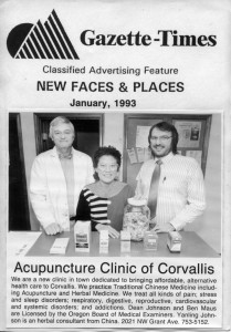 Corvallis ad from 1993